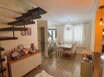 Apartamento · 96m² · 2 Quartos · 1 Vaga · LINDO APARTAMENTO DUPLEX À VENDA - 96m² - 2 DORMITÓRIOS 1 SUÍTE - SPAZIO CAMPO DAS VIOLETAS - JARDIM