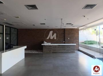 Recepção · Sala comercial (sala - edificio coml.) , em condomínio fechado