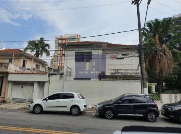 Casa · 220m² · 3 Quartos · 2 Vagas · Casa Comercial com várias salas coemerciais no Campo Belo!!!!