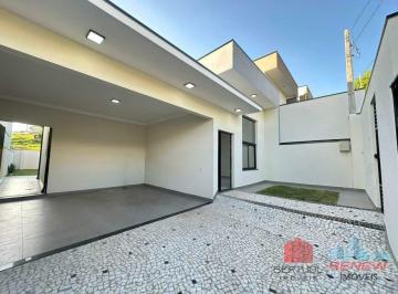 FACHADA · CASA TÉRREA A VENDA - JARDIM DAS VIDEIRAS - VINHEDO/SP