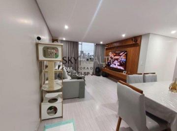 Apartamento · 82m² · 3 Quartos · 1 Vaga · APARTAMENTO A VENDA EM SANTO AMARO, 3 QUARTOS, 1 VAGA