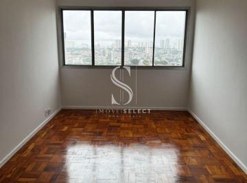 Apartamento · 68m² · 2 Quartos · 1 Vaga · EDIFICIO LUZ DO SOL, CAMBUCI - APARTAMENTO DE 68m² COM 2 DORMITÓRIOS, 1 BANHEIRO E 1 VAGA Á VENDA