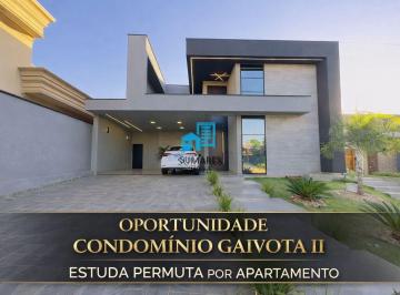 Casa · 230m² · 3 Quartos · 4 Vagas · LINDA CASA NO CONDOMÍNIO GAIVOTA II - SÃO JOSÉ DO RIO PRETO - SP