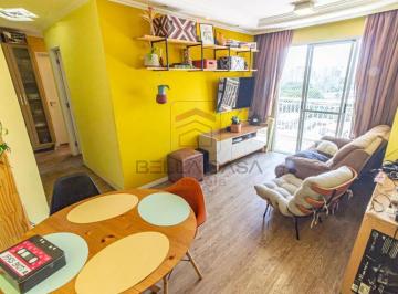 Apartamento · 65m² · 2 Quartos · 1 Vaga · Apartamento 2 quartos, 65m, 1 vaga - Mooca