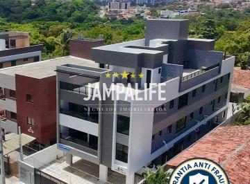Apartamento · 90m² · 3 Quartos · 1 Vaga · Térreo com área externa - 3 quartos