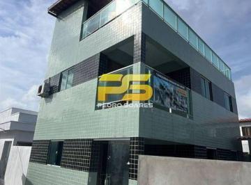 Casa · 55m² · 2 Quartos · 1 Vaga · CASAS À PARTIR DE 55,46m² EM CONDOMÍNIO FECHADO EM JACUMÃ À VENDA