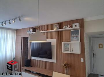 Apartamento · 69m² · 2 Quartos · Apartamento à venda 2 quartos Vila Gumercindo - São Paulo - SP