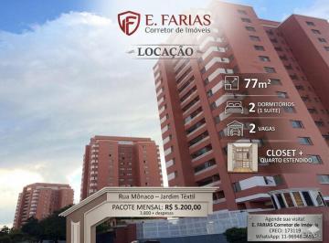 Apartamento · 77m² · 2 Quartos · 2 Vagas · Apartamento para alugar no bairro Jardim Textil - São Paulo/SP, Zona Leste