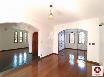 Sala de Jantar · Casa (sobrado na rua) 4 dormitórios/suite, cozinha planejada