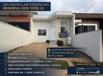 Casa · 175m² · 2 Quartos · 2 Vagas · Casa para alugar no bairro Residencial Bosques dos Ipês - Tatuí/SP