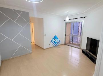 Apartamento · 52m² · 2 Quartos · 1 Vaga · Apartamento em Sítio Pinheirinho, São Paulo/SP de 52m² 2 quartos à venda por R$ 350.000,00