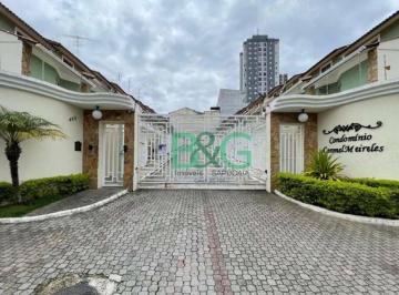 Casa · 180m² · 3 Quartos · 2 Vagas · Sobrado em Vila Laís, São Paulo/SP de 180m² 3 quartos à venda por R$ 1.134.000,00