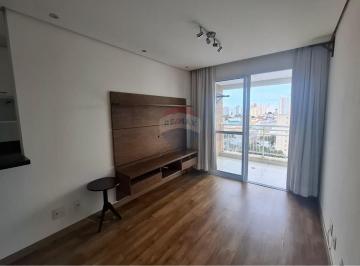 Apartamento · 57m² · 2 Quartos · Apartamento para locação com 2 dormitórios, suíte e lazer completo no Jardim das Vertentes