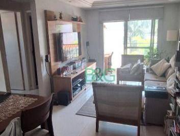 0e9728a0399efab86c734e8d472cb5732093e8b8 · Apartamento à venda, 68 m² por R$ 550.000,00 - Mooca - São Paulo/SP