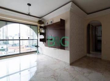 cec89b88900fbd128f616cc4c68460b3fd43c720 · Apartamento à venda, 48 m² por R$ 380.000,00 - Quinta da Paineira - São Paulo/SP