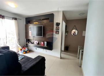 Apartamento · 54m² · 2 Quartos · 1 Vaga · Apartamento 2 dormitórios - Macedo