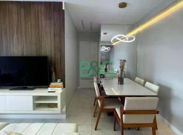 1695e5af187cd4dbe5fc1e7b26ec5a80a3a99991 · Apartamento à venda, 59 m² por R$ 638.000,00 - Bom Retiro - São Paulo/SP