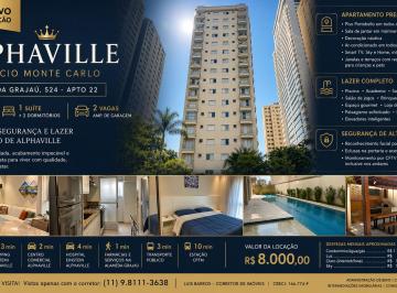 Apartamento de 2 quartos, Barueri · APARTAMENTO PARA LOCAÇÃO NO EDIFÍCIO MONTE CARLO – ALPHAVILLE | 85 m² | 3 DORMS | 2 VAGAS