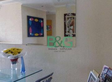 7b10470468c3489083f1aad7436830f48479ded4 · Apartamento à venda, 80 m² por R$ 690.000,00 - Cambuci - São Paulo/SP