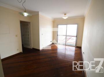 Apartamento · 86m² · 2 Quartos · 2 Vagas · APARTAMENTO RESIDENTIAL em Campinas - São Paulo, Vila Nova