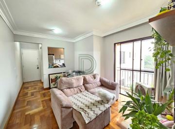 Apartamento · 59m² · 2 Quartos · 1 Vaga · APARTAMENTO Á VENDA, VAGA COBERTA, VISTA LIVRE