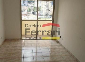 Apartamento · 40m² · 1 Quarto · 1 Vaga · APARTAMENTO - SANTANA - 2 DORM. 1 VAGA. 54 M2 - A 800 METROS DO METRÔ