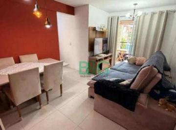 800dcde68138f4636ae2fc69bbf125286375e6e8 · Apartamento à venda, 60 m² por R$ 520.000,00 - Vila Dom Pedro II - São Paulo/SP