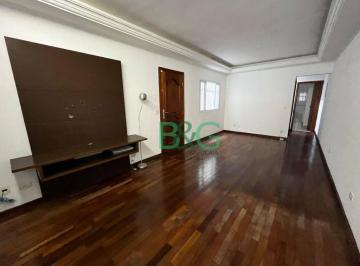 Casa · 142m² · 3 Quartos · 4 Vagas · Casa em Vila Mariana, São Paulo/SP de 142m² 3 quartos à venda por R$ 1.315.000,00 ou para locação R$