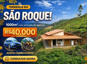 Rural de 4 quartos, São Roque · Um lugar para chamar de seu em São Roque — 1.000m² para viver com liberdade e exclusividade