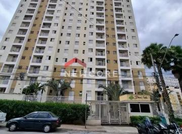 Apartamento · 50m² · 2 Quartos · 1 Vaga · Apartamento em Avenida das Açucenas - Portais (Polvilho) - Cajamar/SP