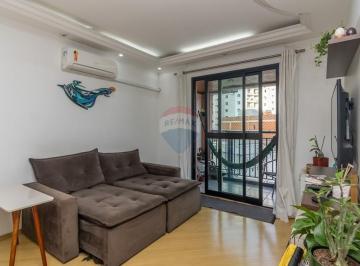 Apartamento · 95m² · 3 Quartos · 2 Vagas · Localizado no melhor do Tucuruvi