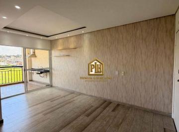 e84f709c1c3e0dac8f6101a575ad13810fb987e2 · Apartamento com 2 dormitórios para alugar, 86 m² por R$ 5.444/mês - Itapetinga - Atibaia/SP