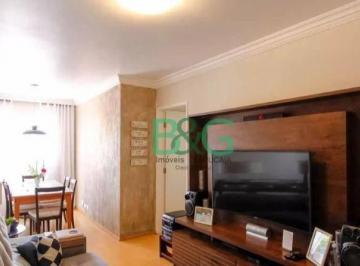 Apartamento · 55m² · 2 Quartos · 1 Vaga · Apartamento em Jardim da Saúde, São Paulo/SP de 55m² 2 quartos à venda por R$ 252.000,00