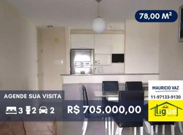 Apartamento de 3 quartos, São Paulo · Departamento com 3 quartos e 78 m² à venda em Jaguaré