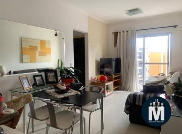 Apartamento · 62m² · 2 Quartos · 1 Vaga · Apartamento à venda, 2 Dorms, Suíte,  Varanda, 1 Vaga - Belas Artes Jandira