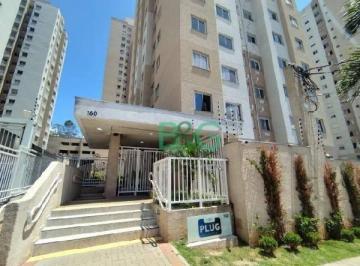 Apartamento · 35m² · 2 Quartos · 1 Vaga · Apartamento em Paraisópolis, São Paulo/SP de 35m² 2 quartos à venda por R$ 114.838,57