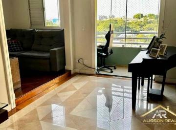 Apartamento · 66m² · 2 Quartos · 1 Vaga · Apartamento à venda com 66m², 2 dormitórios e 1 vaga fixa