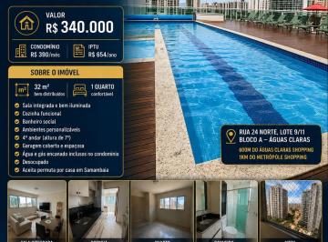 Apartamento de 1 quarto, Águas Claras · Apartamento com 1 quarto e 32 m² à venda em Aguas Norte - Desocupado - 4º andar (altura 7 º)