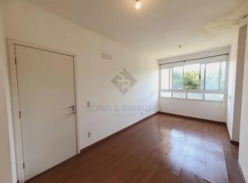 Apartamento · 47m² · 2 Quartos · 1 Vaga · Apartamento para alugar com 47,85m² de área útil e 02 quartos no Condomínio Portal Vale das Nascente