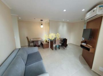 Apartamento · 66m² · 2 Quartos · 1 Vaga · Apartamento com 2 Quartos à venda, 66m² - Vila Olímpia