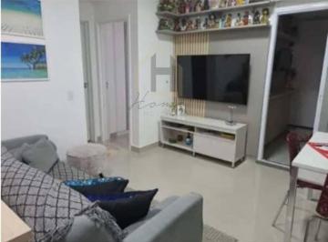 Apartamento · 75m² · 2 Quartos · 1 Vaga · Imóvel à venda: Apartamento 2 quartos, 1 suíte, 2 salas, 2 banheiros, 1 vaga e 75m² no Parque das Na