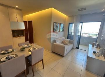 Apartamento · 57m² · 2 Quartos · Alugo apartamento 2 quartos | 57m² | Piedade | Lazer completo