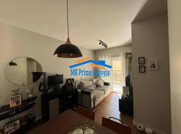 Apartamento · 60m² · 2 Quartos · 1 Vaga · Apartamento no City Bussocaba com Suíte, Closet e Varanda Gourmet