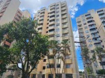 Apartamento 54 m² (01 vaga) - Recanto - Americana - SP - Foto [0] · Apartamento 54 m² (01 vaga) - Recanto - Americana - SP