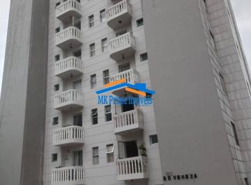 Apartamento · 62m² · 2 Quartos · 1 Vaga · Apartamento com 2 quartos e 1 vaga de garagem.