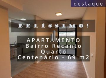 Apartamento · 69m² · 2 Quartos · 1 Vaga · APARTAMENTO CONDOMÍNIO RESIDENCIAL BELLACQUA JUNDIAÍ VENDA
