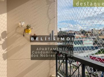 Apartamento · 82m² · 3 Quartos · 2 Vagas · APARTAMENTO PORTAL DOS NOBRES ANHANGABAU JUNDIAI VENDA