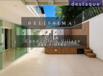 Casa · 287m² · 3 Quartos · 4 Vagas · CASA PARA VENDA NO CONDOMÍNIO VILLAGE DAS FLORES JD. NOVO MUNDOJUNDIAÍ