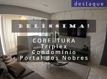 Apartamento · 238m² · 4 Quartos · 4 Vagas · COBERTURA TRIPLEX PARA VENDA NO CONDOMÍNIO PORTAL DOS NOBRES ANHANGABAU JUNDIAI