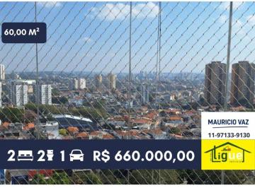Apartamento de 2 quartos, São Paulo · APARTAMENTO COM 60M² 2 DORMITORIOS AO LADO USP